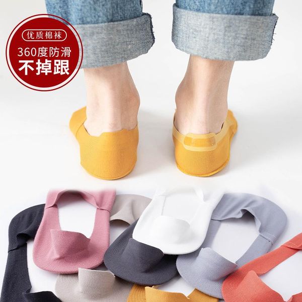 men's socks summer boat thin cotton low shallow mouth invisible silicone non slip solid, Black
men's socks summer boat thin cotton low shallow mouth invisible silicone non slip solid, Black