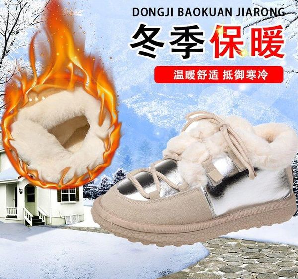 boots snow female cute japanese sweet warm shoes plus velvet thickening outdoor wear short hairy soft sister cotton, Black
boots snow female cute japanese sweet warm shoes plus velvet thickening outdoor wear short hairy soft sister cotton, Black