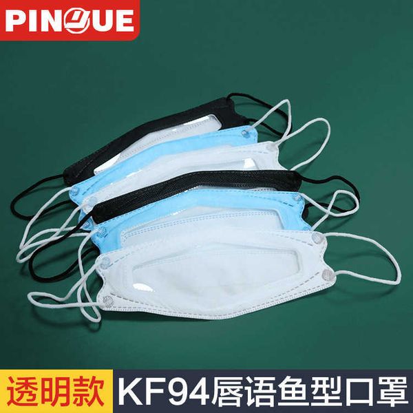 korean kn willow leaf fish shaped open transparent mask dust and fog proof breathable maskhigh quality
korean kn willow leaf fish shaped open transparent mask dust and fog proof breathable maskhigh quality