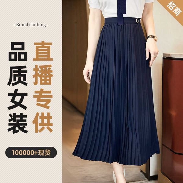 waist high pleated skirt women's summer 2021 mid length a-line #dq2012, Black
waist high pleated skirt women's summer 2021 mid length a-line #dq2012, Black