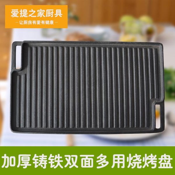 tools & accessories houeshold outdoor barbecue iron plate thickened rectangular double-sided baking dish mould cast large grill pan fried
tools & accessories houeshold outdoor barbecue iron plate thickened rectangular double-sided baking dish mould cast large grill pan fried