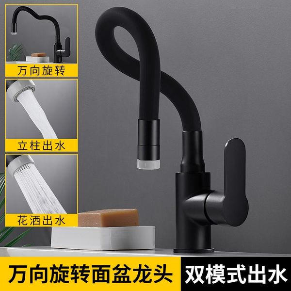 bathroom sink faucets bath mixer basin shower copper black spin washbasin cold mitigeur lavabo accessory dm50bf
bathroom sink faucets bath mixer basin shower copper black spin washbasin cold mitigeur lavabo accessory dm50bf