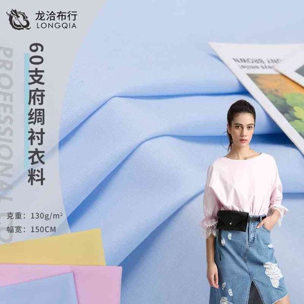 60 130g plain poplin spring summer men's and women's dress shirt fabric, Black;white
60 130g plain poplin spring summer men's and women's dress shirt fabric, Black;white