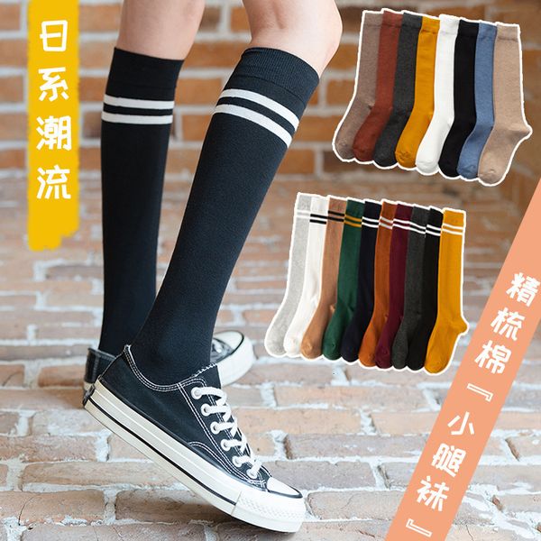 combed cotton calf autumn and winter student personality two bar long tube female socks urban trend solid color stockings, Black;white
combed cotton calf autumn and winter student personality two bar long tube female socks urban trend solid color stockings, Black;white