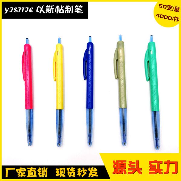 plastic multicolor ballpoint pen spiral 1.0 bullet candy makaron oil bouncing, Blue;orange
plastic multicolor ballpoint pen spiral 1.0 bullet candy makaron oil bouncing, Blue;orange