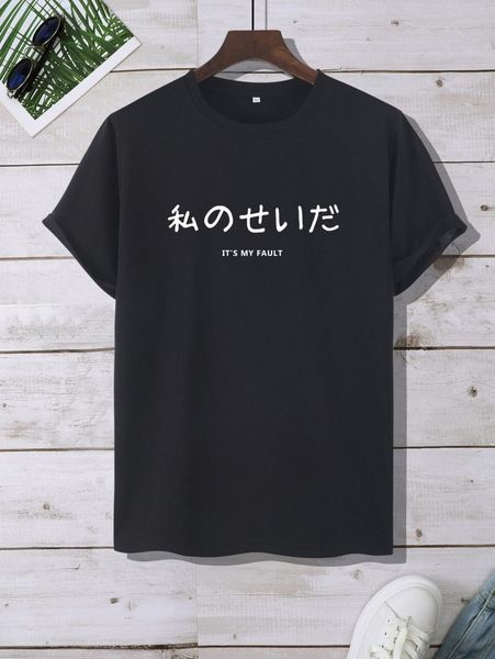 men japanese letter graphic tee u9lc#, White;black
men japanese letter graphic tee u9lc#, White;black
