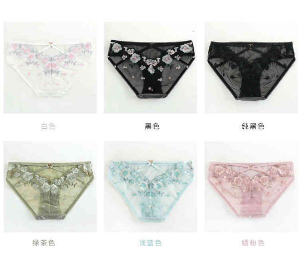 designer panties cross underwear female lace transparent women's briefs high-end embroidered cotton crotch, Black;white
designer panties cross underwear female lace transparent women's briefs high-end embroidered cotton crotch, Black;white