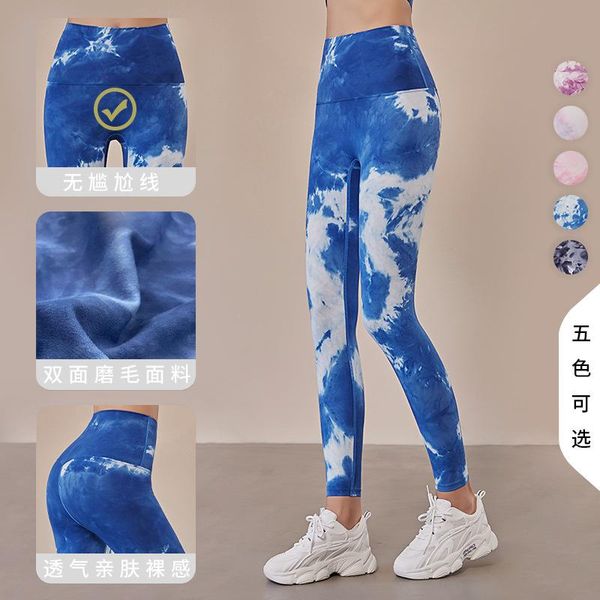 women's leggings autumn and winter tie dyeing no embarrassment line double-sided nylon frosted fitness pants bottoming hip lifting, Black
women's leggings autumn and winter tie dyeing no embarrassment line double-sided nylon frosted fitness pants bottoming hip lifting, Black