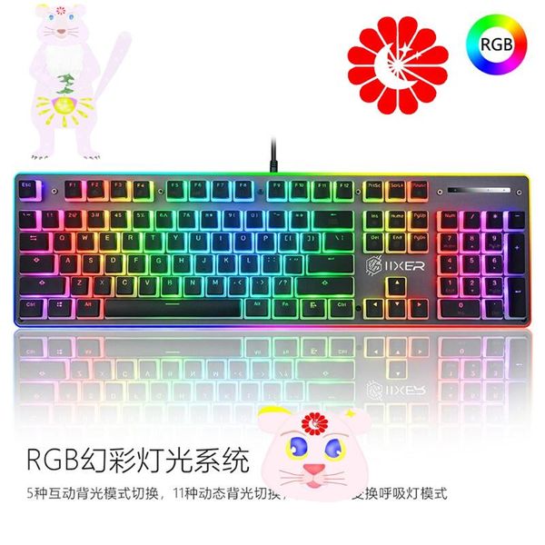 pudding keycap wired usb mechanical key metal panel rgb lighting effect red axis gaming dedicated keyboard keyboards
pudding keycap wired usb mechanical key metal panel rgb lighting effect red axis gaming dedicated keyboard keyboards