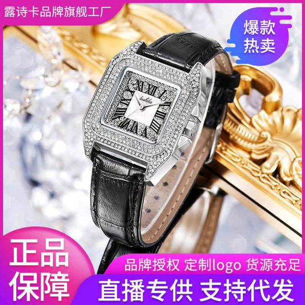 designer watch brand watches luxury watch lushika new kwai tiktok live waterproof star sky square quartz lady, Slivery;brown
designer watch brand watches luxury watch lushika new kwai tiktok live waterproof star sky square quartz lady, Slivery;brown