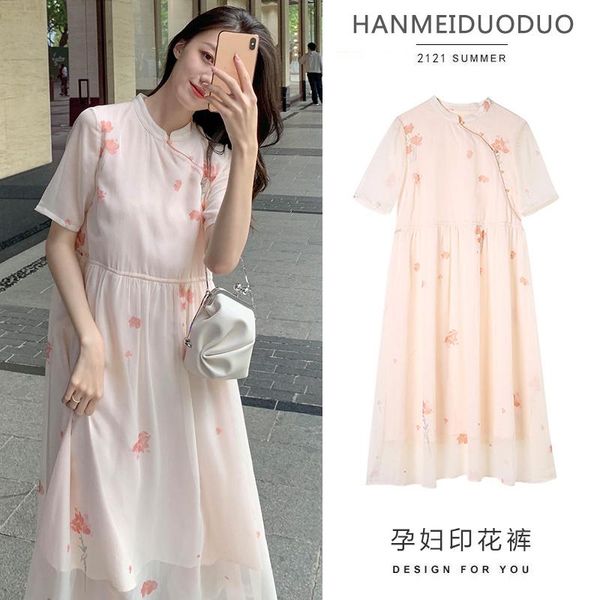 maternity dresses sweet summer loose chiffon dress chinese style mandarin collar pregnant women with lining beach, White
maternity dresses sweet summer loose chiffon dress chinese style mandarin collar pregnant women with lining beach, White