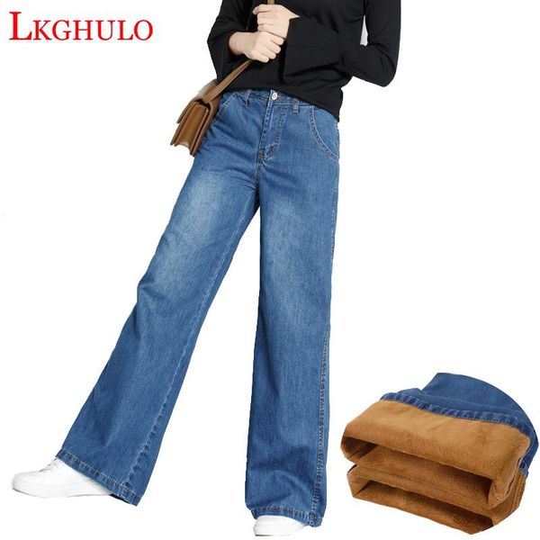 women's jeans high waist straight denim trousers thick winter pants women with velvet wide leg loose vintage warm 25-36 w591, Blue
women's jeans high waist straight denim trousers thick winter pants women with velvet wide leg loose vintage warm 25-36 w591, Blue