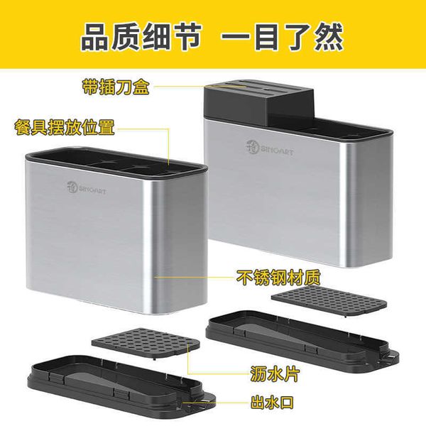 Kitchen Storage Rack stainless steel products chopsticks knife and fork box shovel spoon dripping tableware storage rack knife rack
Kitchen Storage Rack stainless steel products chopsticks knife and fork box shovel spoon dripping tableware storage rack knife rack
