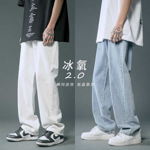 men's 2021 ice oxygen bar jeans summer loose straight tube trend silk wide leg mop daddy pants, Blue
men's 2021 ice oxygen bar jeans summer loose straight tube trend silk wide leg mop daddy pants, Blue
