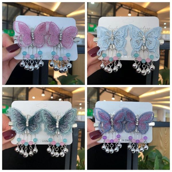 2pcs girl embroidery butterfly jingle bell hairpins chinese hanfu tang costume hair pins clip headwear women accessories, Slivery;white
2pcs girl embroidery butterfly jingle bell hairpins chinese hanfu tang costume hair pins clip headwear women accessories, Slivery;white