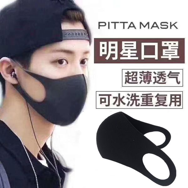 rpirator e1 breathable women's and men's nose mouth mask children's black star same net red protection tidal style washable
rpirator e1 breathable women's and men's nose mouth mask children's black star same net red protection tidal style washable