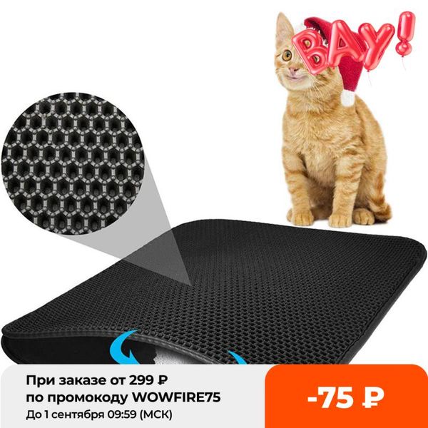 cat beds & furniture litter mat eva double-layer trapper mats with waterproof bottom layer non-slip pet bed
cat beds & furniture litter mat eva double-layer trapper mats with waterproof bottom layer non-slip pet bed
