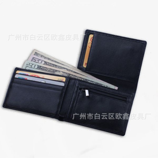the wallet rfid magnetic leather short wallet with loose leaf clip theft scanning men's money, Black
the wallet rfid magnetic leather short wallet with loose leaf clip theft scanning men's money, Black