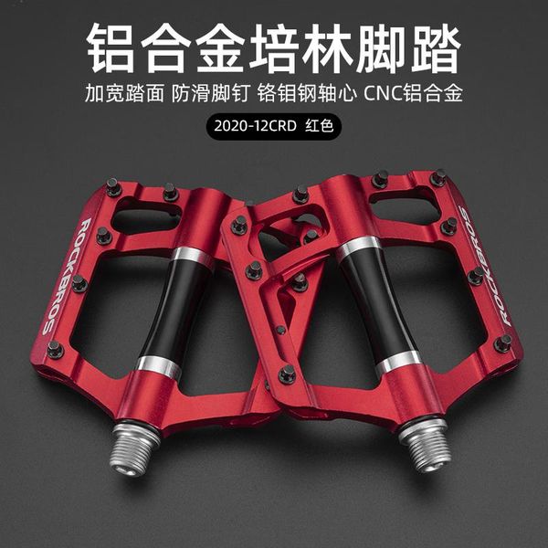 bike pedals mountain road aluminum ball bearing bicycle cycling accessories pedales bicicleta parts bk50jt
bike pedals mountain road aluminum ball bearing bicycle cycling accessories pedales bicicleta parts bk50jt