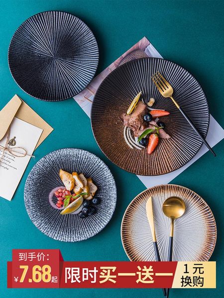 dishes & plates steak dinner plate household ceramic western pasta japanese tableware dish