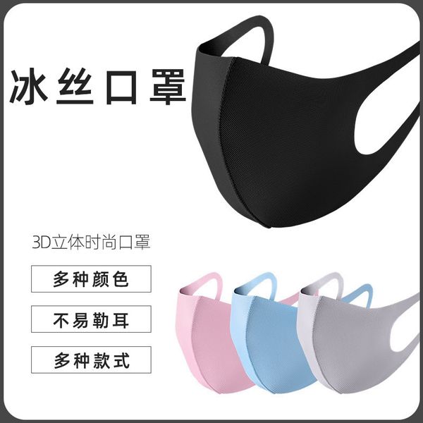dust knitted mask ice silk cotton washable waterproof sunscreen breathable for men and women
dust knitted mask ice silk cotton washable waterproof sunscreen breathable for men and women