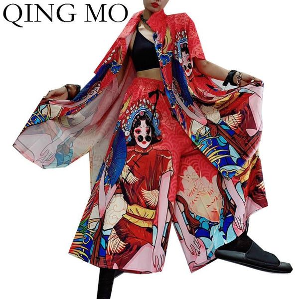 mo 6 styles women vintage set 2021 printed cardigan coat+ high waist wide leg pants personality zqy4436 women's two piece, White
mo 6 styles women vintage set 2021 printed cardigan coat+ high waist wide leg pants personality zqy4436 women's two piece, White