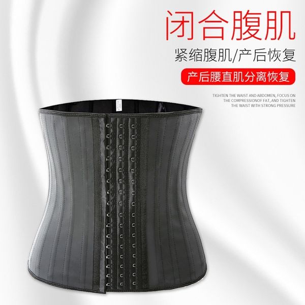 yoga fitness postpartum large size sports abdominal belt new breasted rubber body shaping clothes, Black;white
yoga fitness postpartum large size sports abdominal belt new breasted rubber body shaping clothes, Black;white