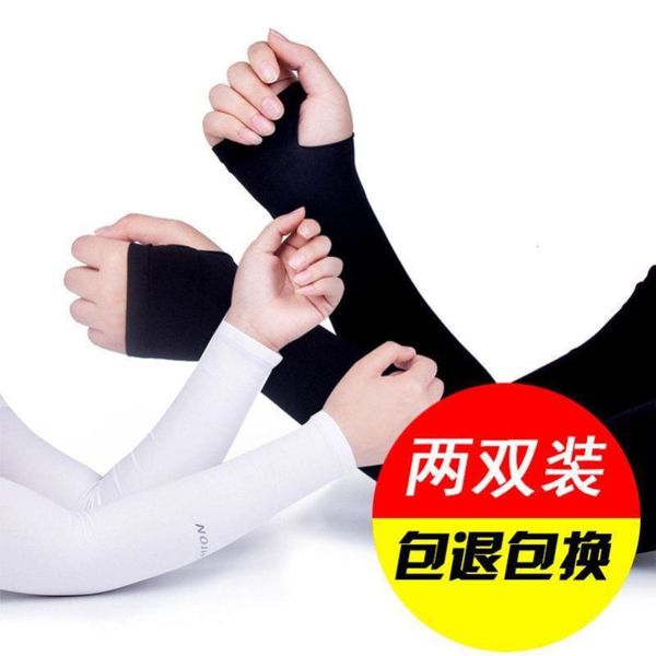 prevent bask in cuff . sunscreen silk extended loose mosquito repellent net red ice sleeve gloves ultraviolet plus medium length
prevent bask in cuff . sunscreen silk extended loose mosquito repellent net red ice sleeve gloves ultraviolet plus medium length