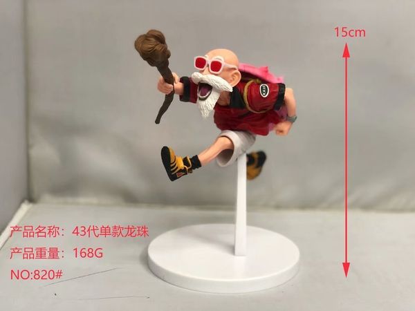 qilongzhu martial arts association 3 turtle immortal red limited edition bagged hand-made doll model
qilongzhu martial arts association 3 turtle immortal red limited edition bagged hand-made doll model