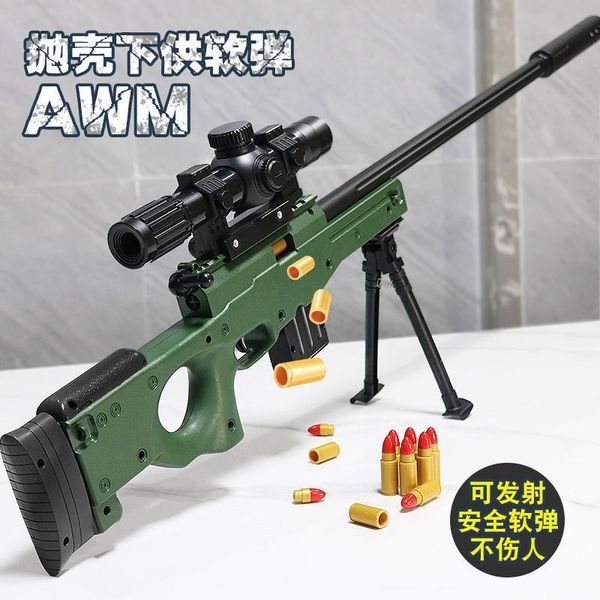 jedi survive with children's shell throwing soft bullet peace elite chicken eating toy men's sniper gun
jedi survive with children's shell throwing soft bullet peace elite chicken eating toy men's sniper gun