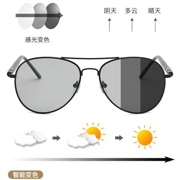 sunglasses classic men's polarized color changing 209 metal spring leg glasses, Blue
sunglasses classic men's polarized color changing 209 metal spring leg glasses, Blue