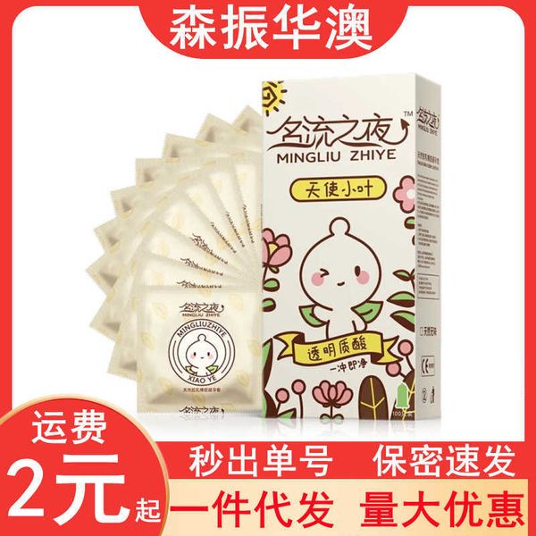 celebrity night hyaronic acid angel lobular 50 only 100 ultra-thin products
celebrity night hyaronic acid angel lobular 50 only 100 ultra-thin products