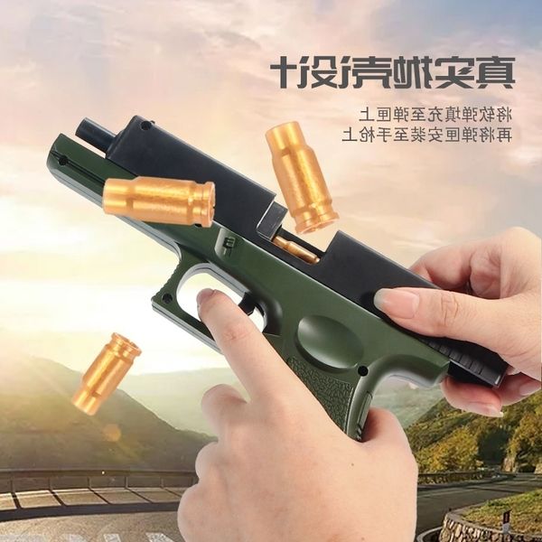2565m1911 shell throwing pistol soft bullet gunner can fire eva boy eating chicken simulated glock toy gun
2565m1911 shell throwing pistol soft bullet gunner can fire eva boy eating chicken simulated glock toy gun