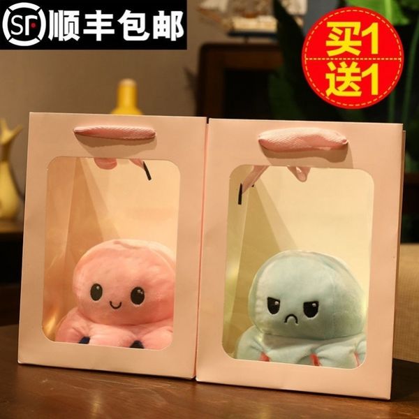 turned mood ocs turned his face on both sides angry blue pink doll children's toy
turned mood ocs turned his face on both sides angry blue pink doll children's toy
