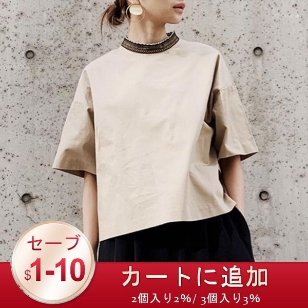 shirt loose blouse women casual korean janpanese 2021 summer short sleeve stand collar female tees shirts lady women's blouses &, White
shirt loose blouse women casual korean janpanese 2021 summer short sleeve stand collar female tees shirts lady women's blouses &, White
