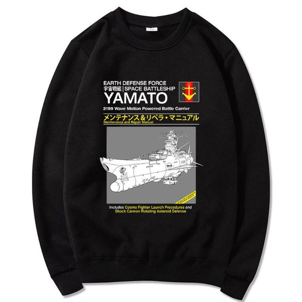 men's hoodies & sweatshirts fashion couple wear space pirate captain harlock printed classic cotton tracksuit loose style clothes casua, Black
men's hoodies & sweatshirts fashion couple wear space pirate captain harlock printed classic cotton tracksuit loose style clothes casua, Black
