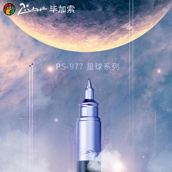 creative picasso 977 star roller ball pen pimio ps-977 fine point 0.5mm financial office & school gel writing ballpoint pens, Blue;orange
creative picasso 977 star roller ball pen pimio ps-977 fine point 0.5mm financial office & school gel writing ballpoint pens, Blue;orange