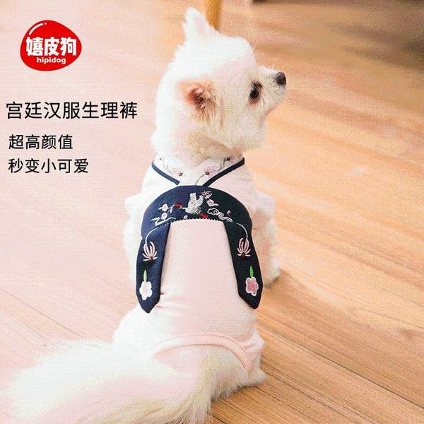 dog apparel especially for pants bitch puppy teddy sanitary napkin is natural aunt period safety than bear pet underwear
dog apparel especially for pants bitch puppy teddy sanitary napkin is natural aunt period safety than bear pet underwear
