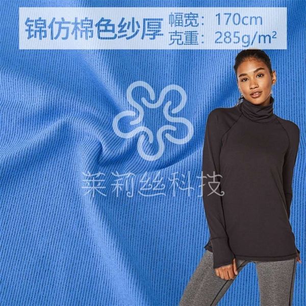 lianrun polyamide polyester knitted breathable sportswear naked yoga high elastic fabric, Gray
lianrun polyamide polyester knitted breathable sportswear naked yoga high elastic fabric, Gray