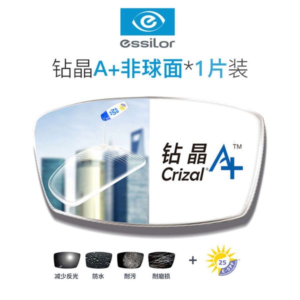 + esr a lens 1.56/1.59/1.60/1.67 aspheric color changing
+ esr a lens 1.56/1.59/1.60/1.67 aspheric color changing