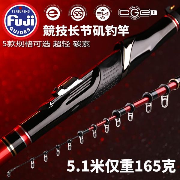 boat fishing rods rock rishing rod 0.75/1.25/1.5/2/3#5.3m ultralight carbon hand sea dualuse blackbird pole
boat fishing rods rock rishing rod 0.75/1.25/1.5/2/3#5.3m ultralight carbon hand sea dualuse blackbird pole