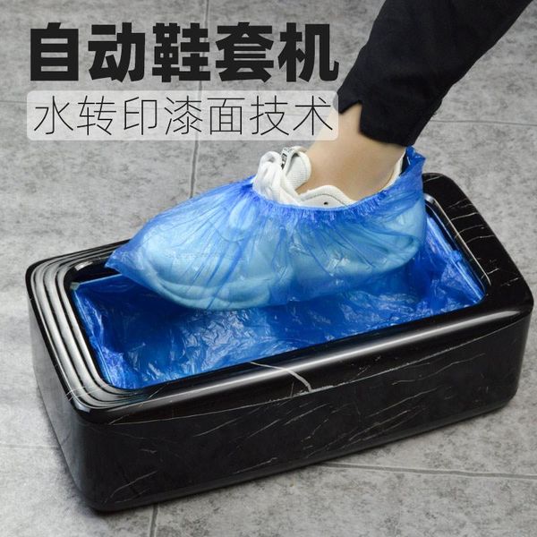 home automatic indoor foot box, disposable cover mold, intelligent shoe film machine, overshoe machine covers
home automatic indoor foot box, disposable cover mold, intelligent shoe film machine, overshoe machine covers