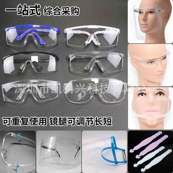 Goggles, goggles, impact and anti fog protective riding glasses, chemical experiment, dust proof glasses
Goggles, goggles, impact and anti fog protective riding glasses, chemical experiment, dust proof glasses