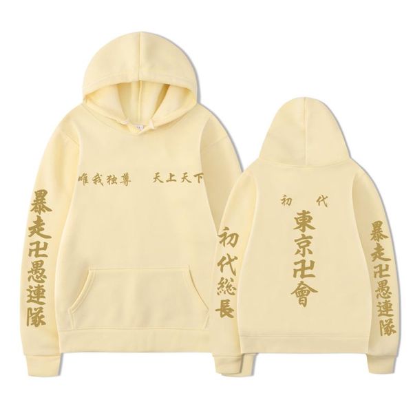 men's hoodies & sweatshirts anime tokyo revengers cosplay autumn/winter hanagaki takemichi ken ryuguji haori kimono letter customizable, Black
men's hoodies & sweatshirts anime tokyo revengers cosplay autumn/winter hanagaki takemichi ken ryuguji haori kimono letter customizable, Black