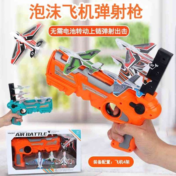 net red foam ejection gun, children outdoor toy boy revolver pistol launch glider model
net red foam ejection gun, children outdoor toy boy revolver pistol launch glider model