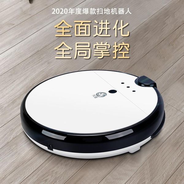 the sweeping robot can remotely control intelligent automatic back charge, drag, suction and sweep three-in-one vacuum cleaners
the sweeping robot can remotely control intelligent automatic back charge, drag, suction and sweep three-in-one vacuum cleaners