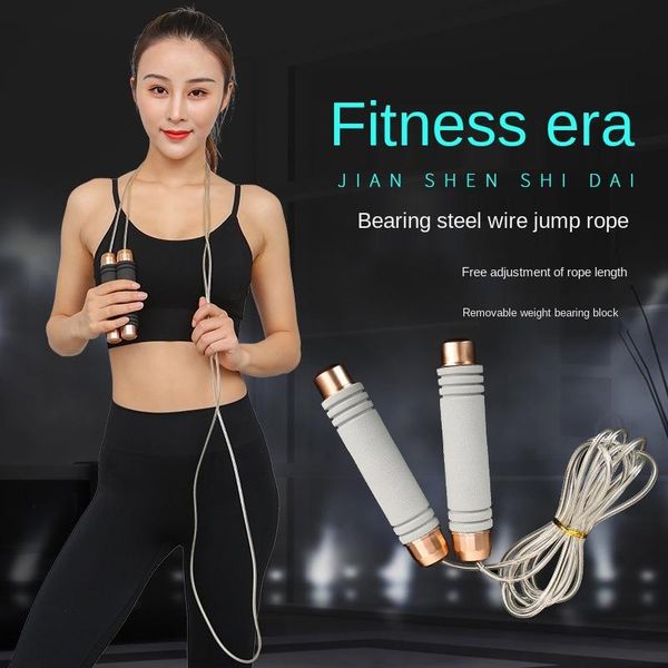skipping rope workout supply steel weight-bearing men's fitness to lose weight jump ropes