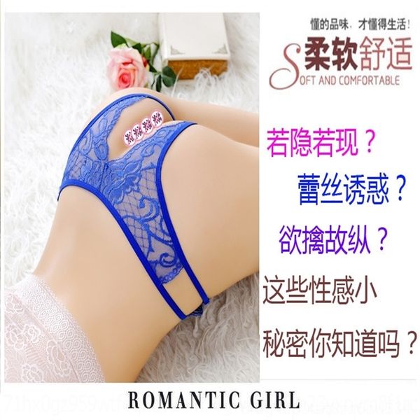 zmpo open range perspective women's underwear women's low waist transparent exposed underwear lacelace lacehair ultra thin hollow, Red;black
zmpo open range perspective women's underwear women's low waist transparent exposed underwear lacelace lacehair ultra thin hollow, Red;black