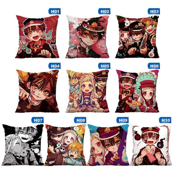 toilet-bound hanako-kun cushion cover anime jibaku shounen hanako kun square throw pillow for home decor cushion/decorative
toilet-bound hanako-kun cushion cover anime jibaku shounen hanako kun square throw pillow for home decor cushion/decorative