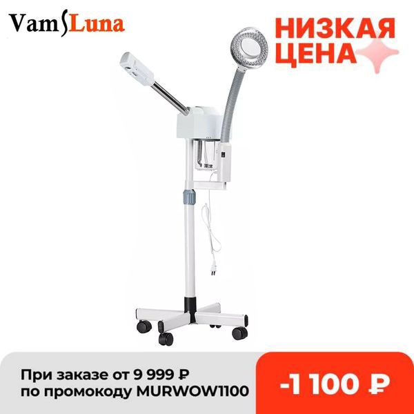 2 in 1 facial steamer with 5x magnifying lamp ozone nano ionic face steamer humidifier vaporizer aromatherapy mist steam inhale
2 in 1 facial steamer with 5x magnifying lamp ozone nano ionic face steamer humidifier vaporizer aromatherapy mist steam inhale